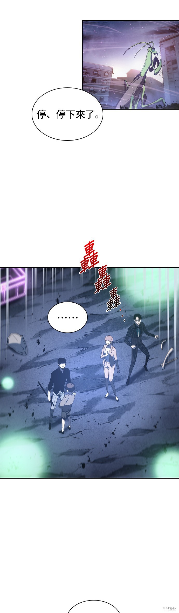 第23话 第5页