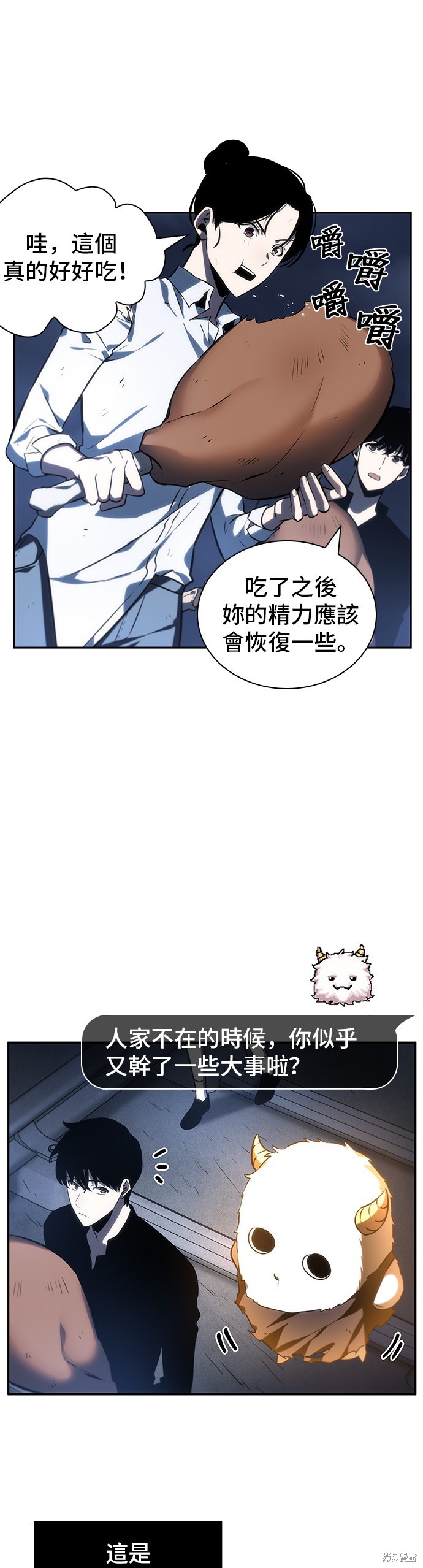 第23话 第15页