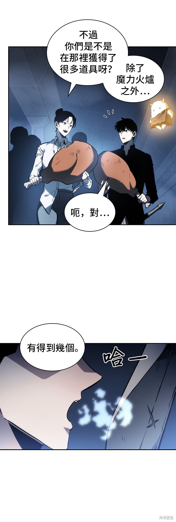 第23话 第19页