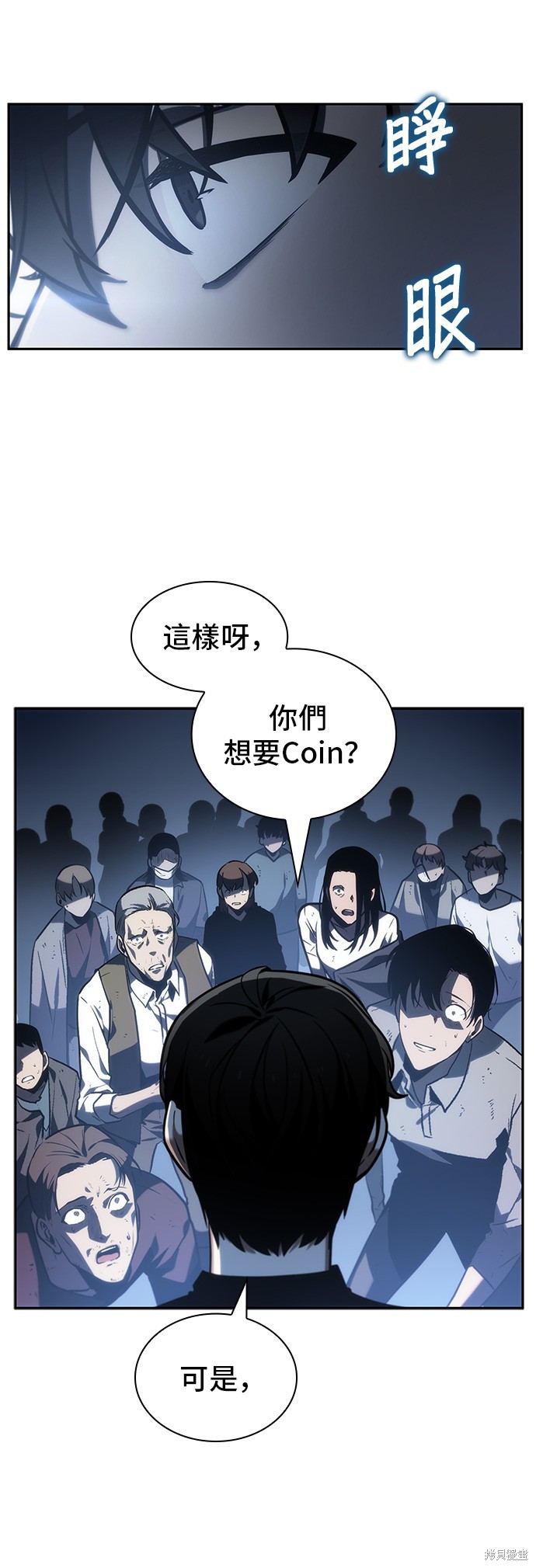 第23话 第33页