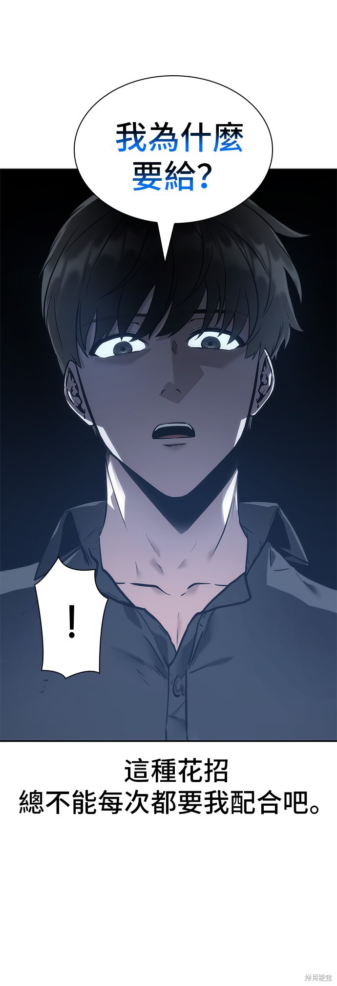 第23话 第34页