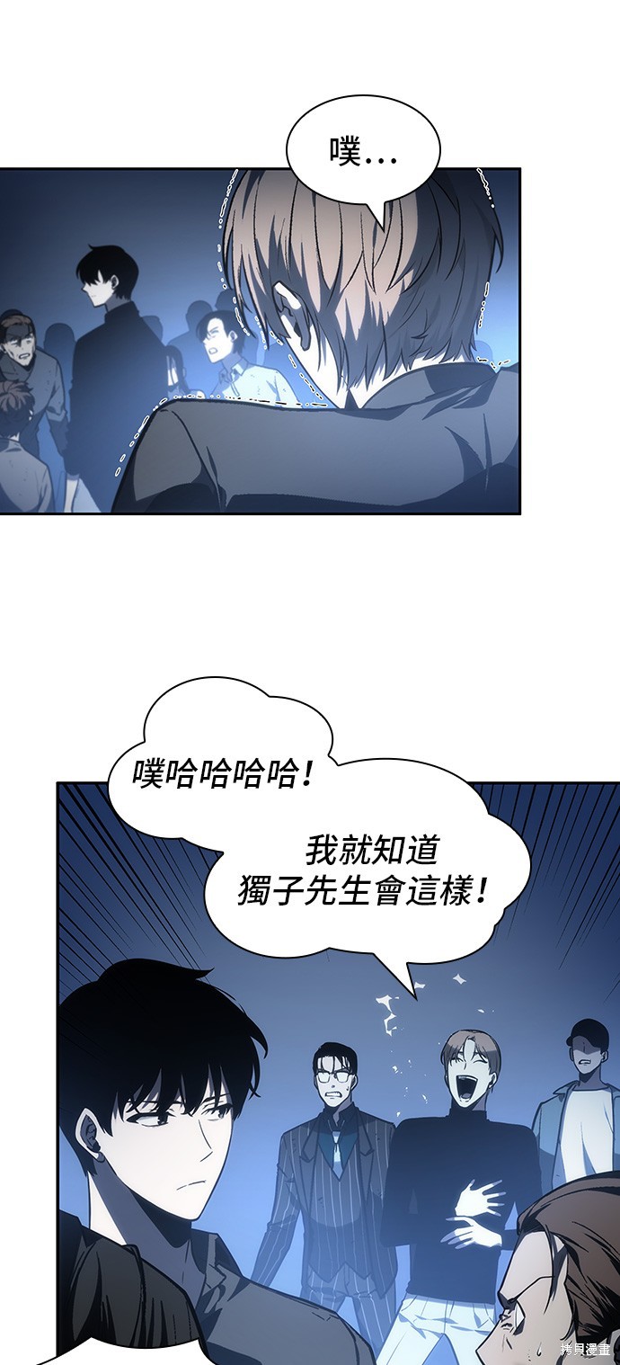 第23话 第35页