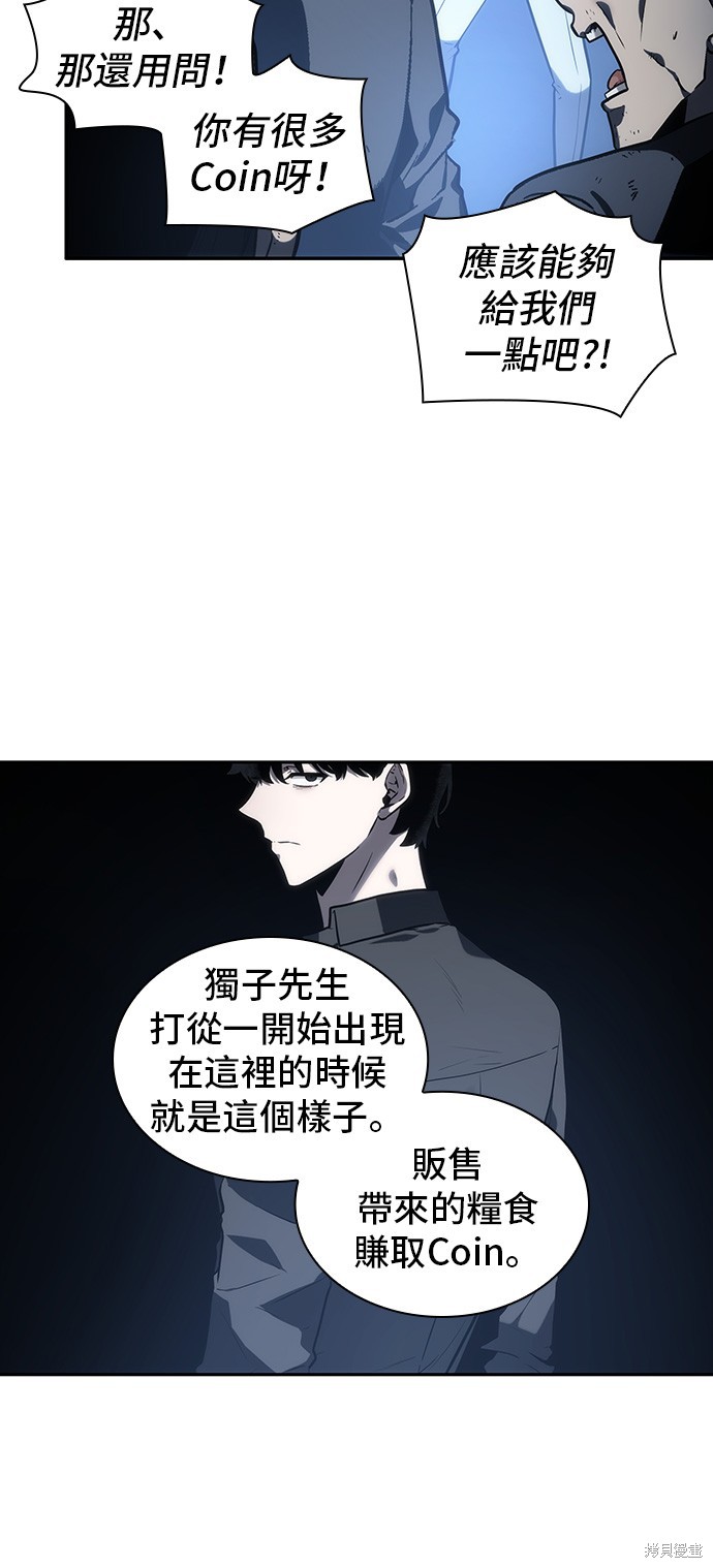 第23话 第36页