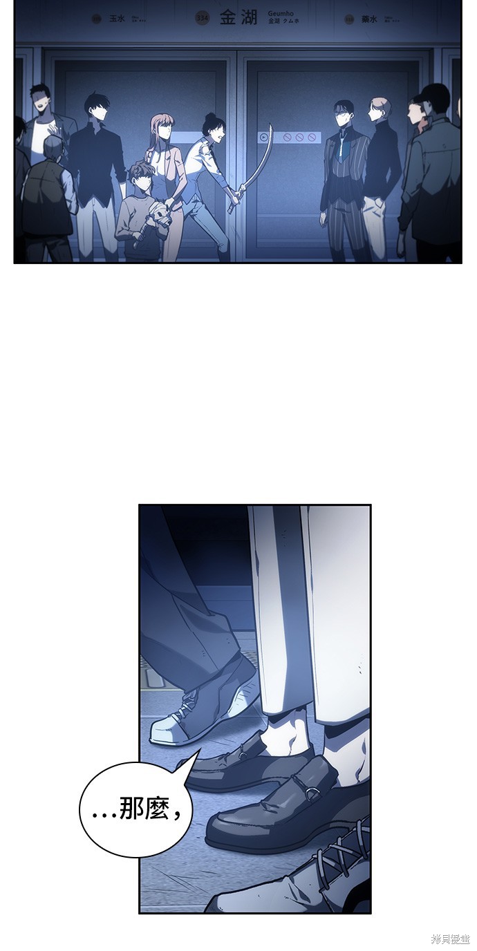 第23话 第40页