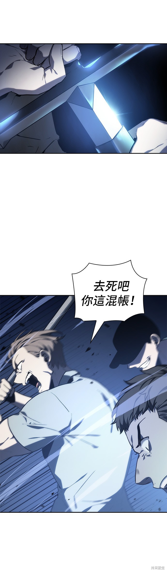 第23话 第42页
