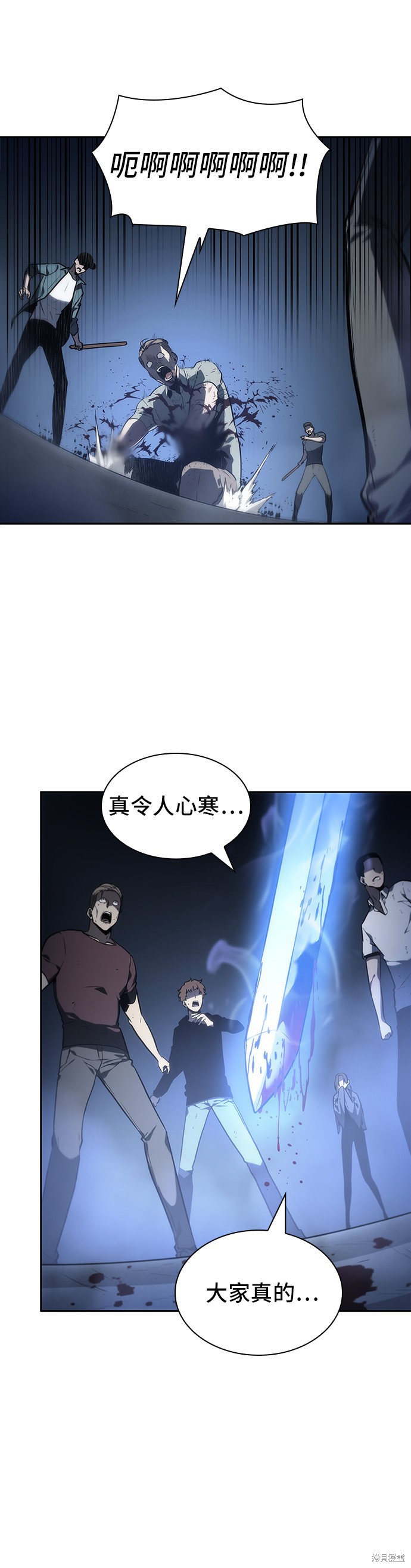 第23话 第45页