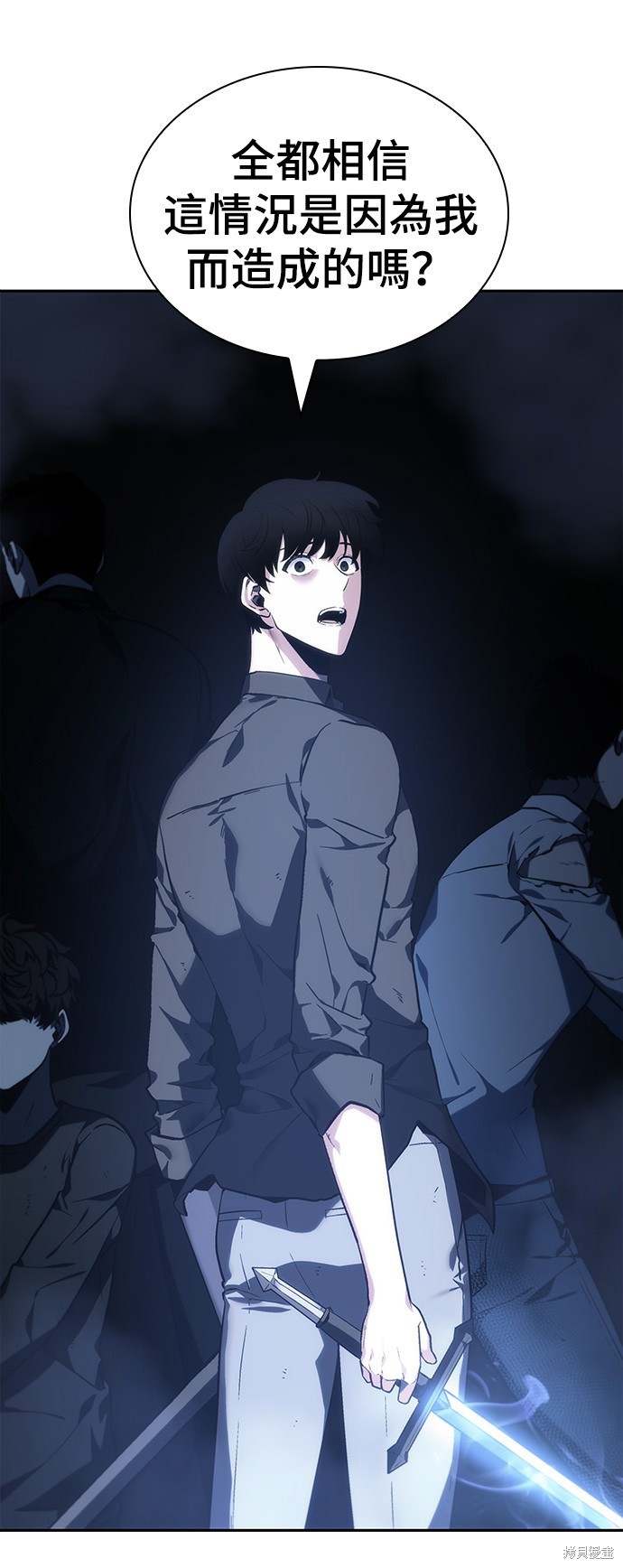 第23话 第46页