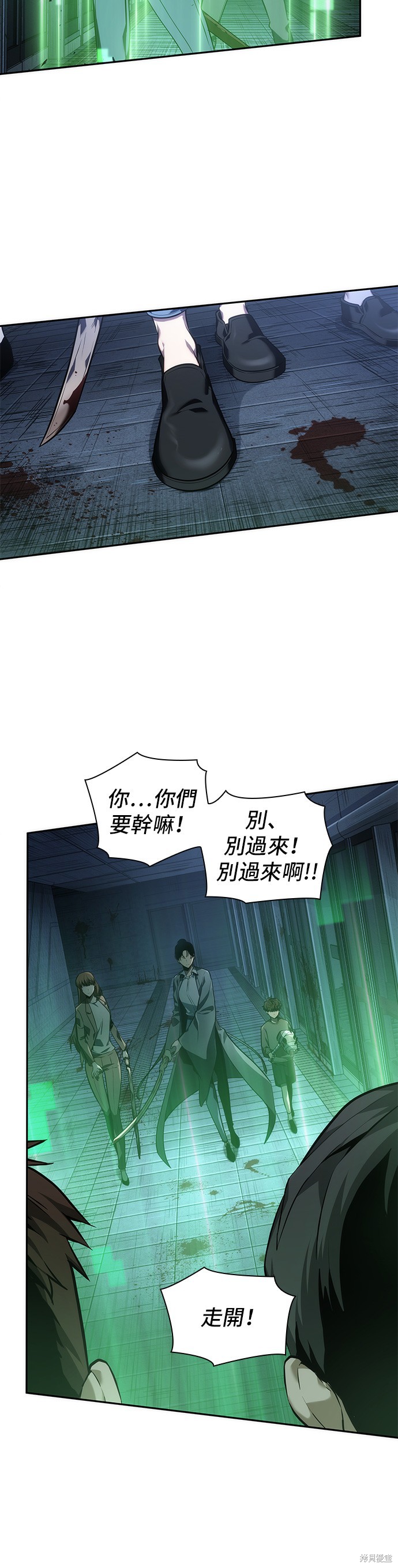 第34话 第2页
