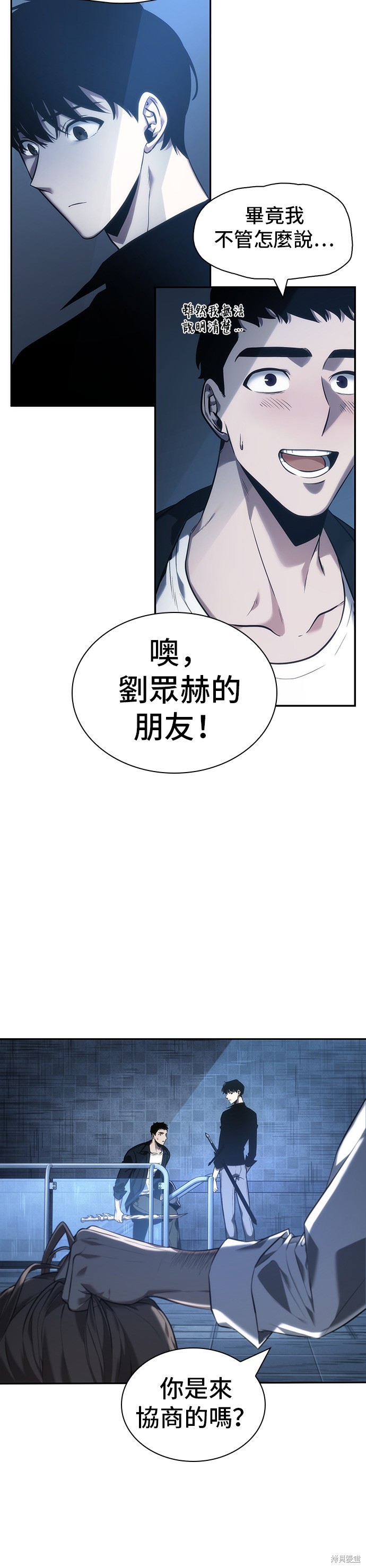 第34话 第10页