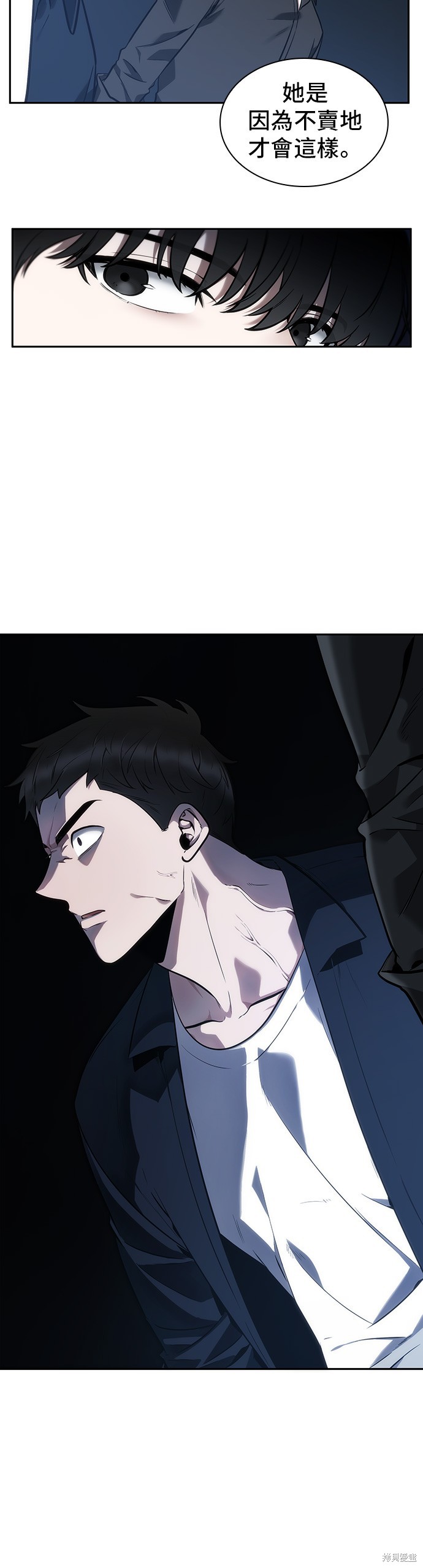第34话 第12页