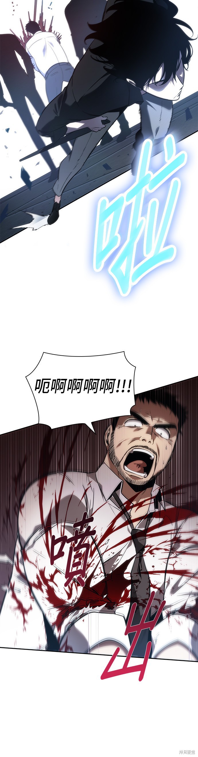 第34话 第18页