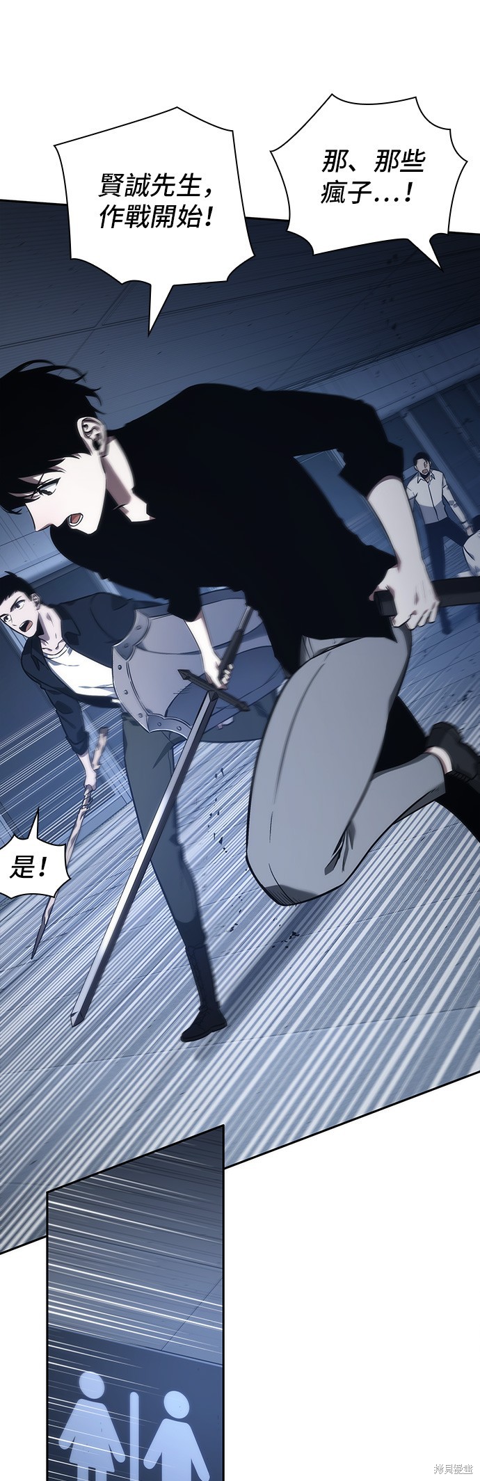 第34话 第19页