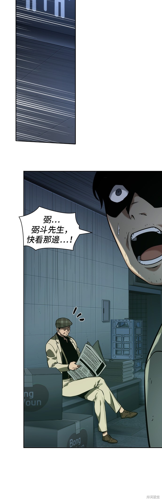 第34话 第20页