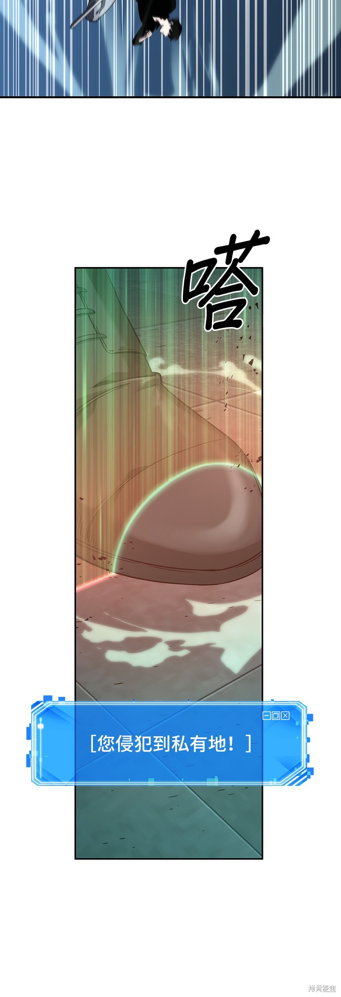 第34话 第24页