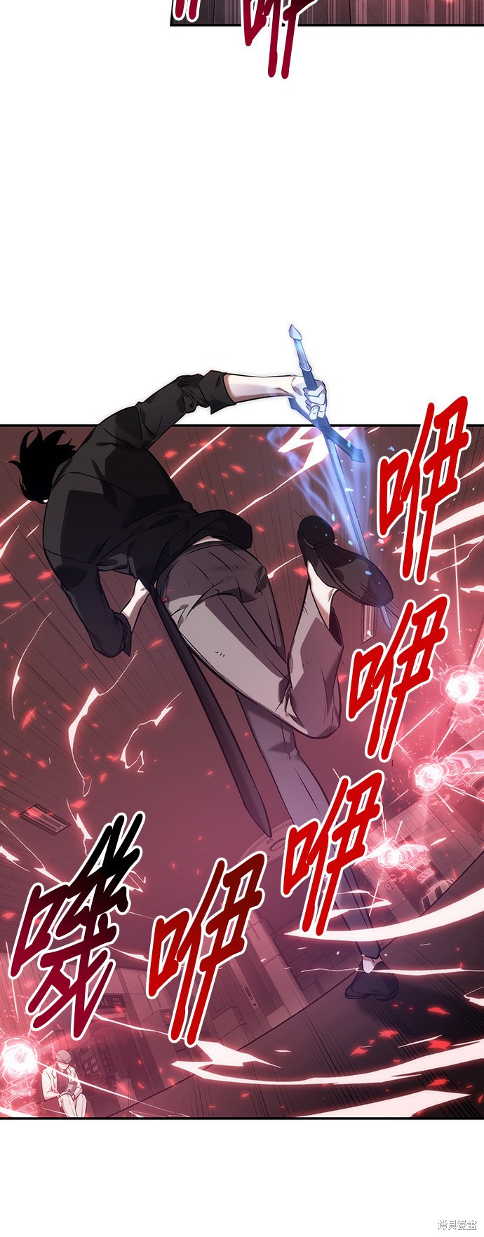 第34话 第26页