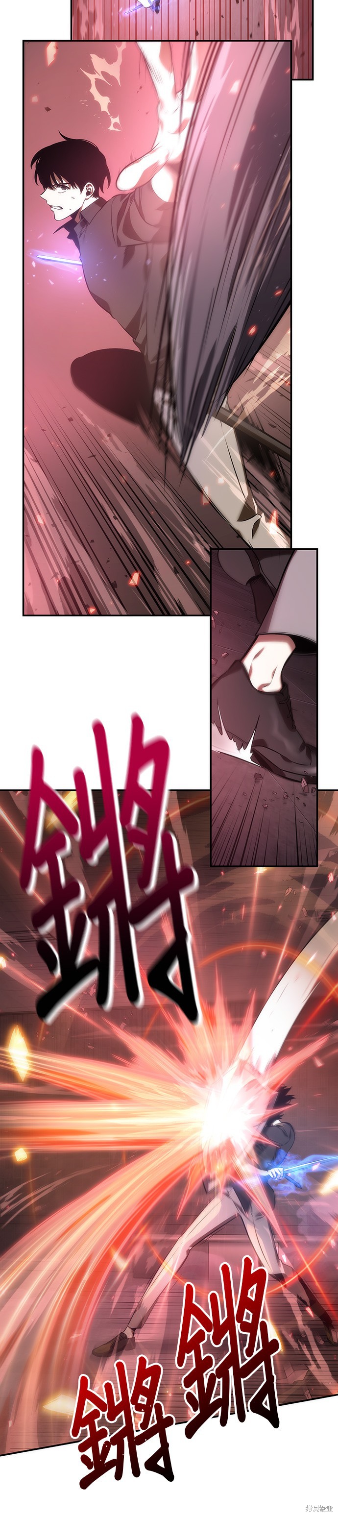 第34话 第28页