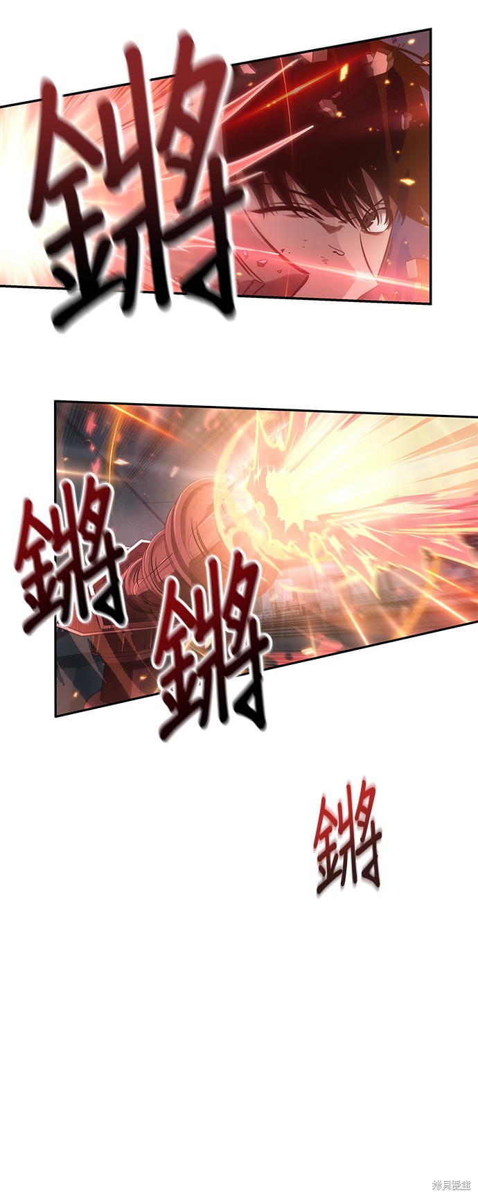 第34话 第29页