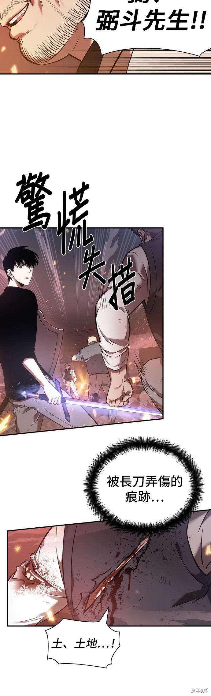 第34话 第36页