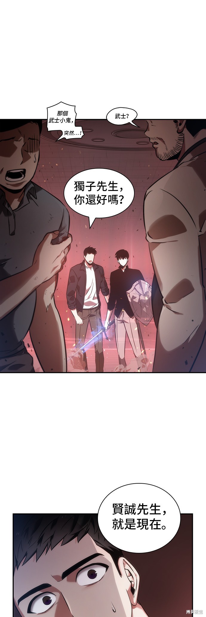 第34话 第37页