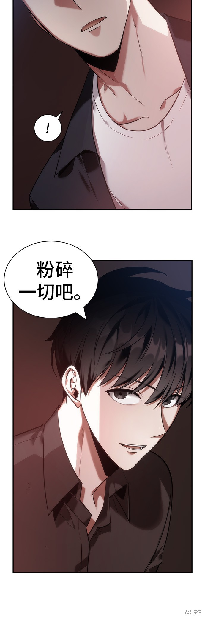 第34话 第38页