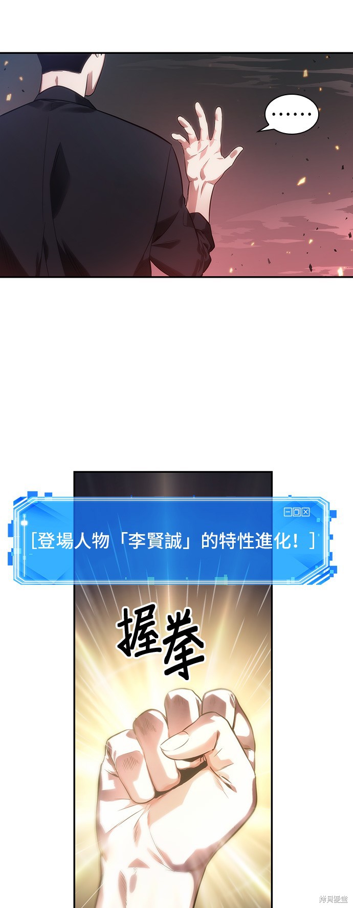 第34话 第39页