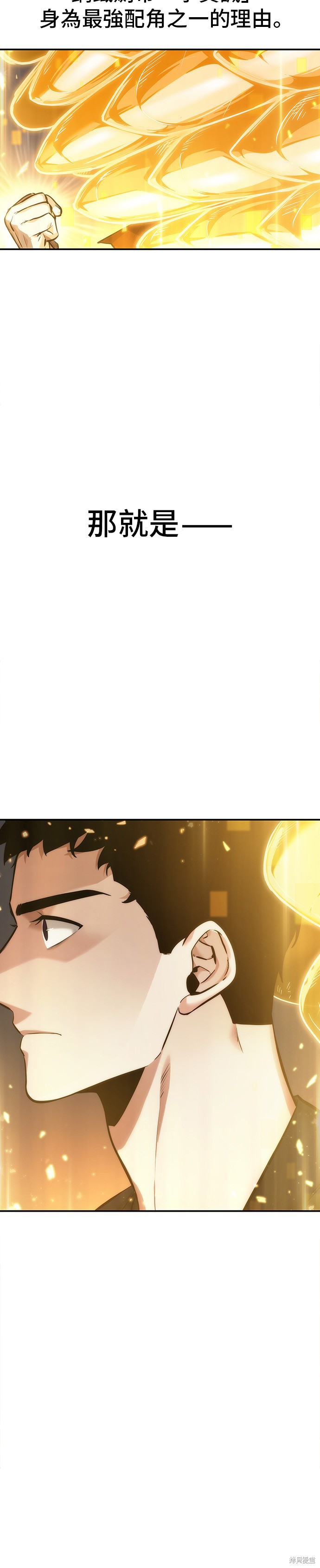 第34话 第42页