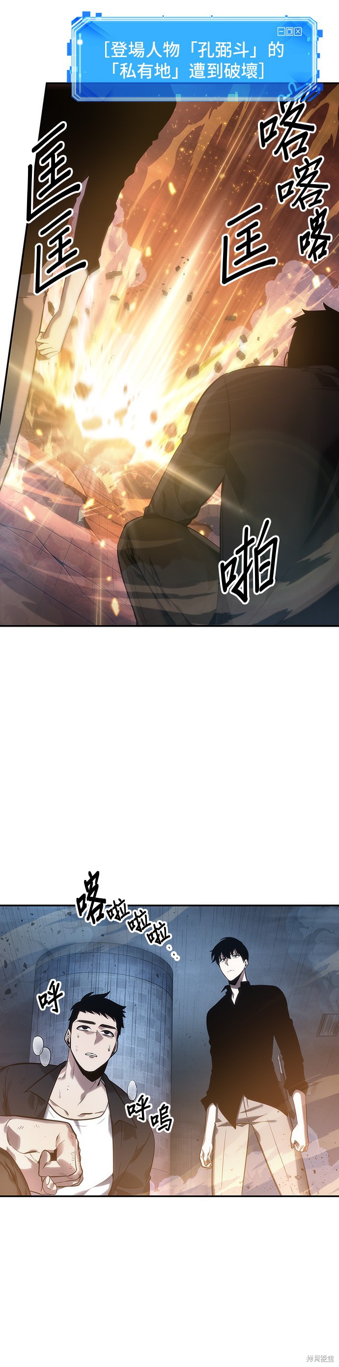 第34话 第47页