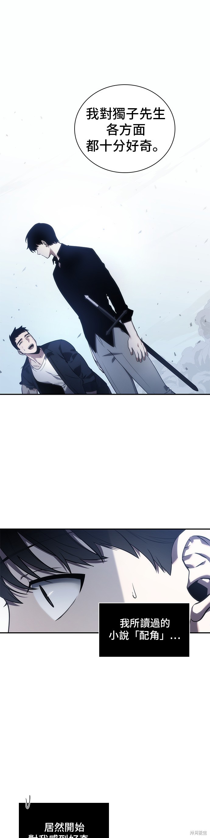 第34话 第49页