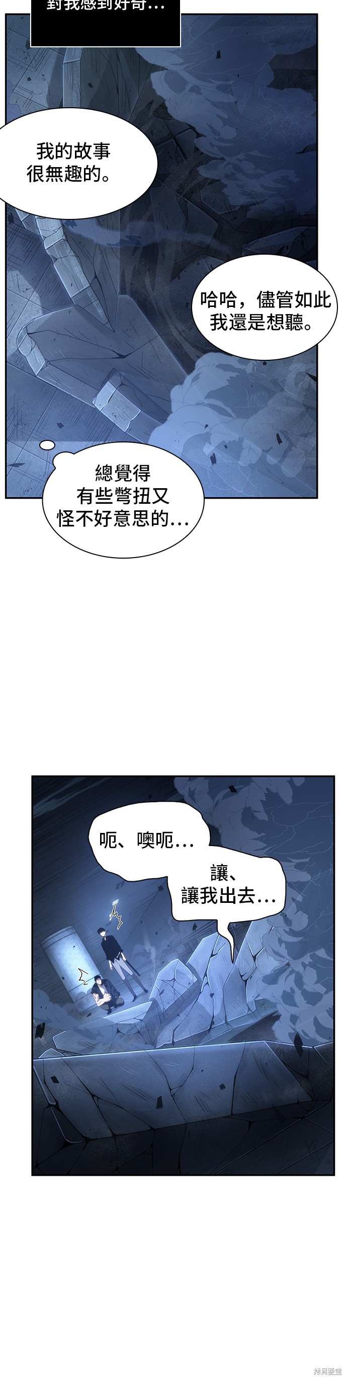 第34话 第50页
