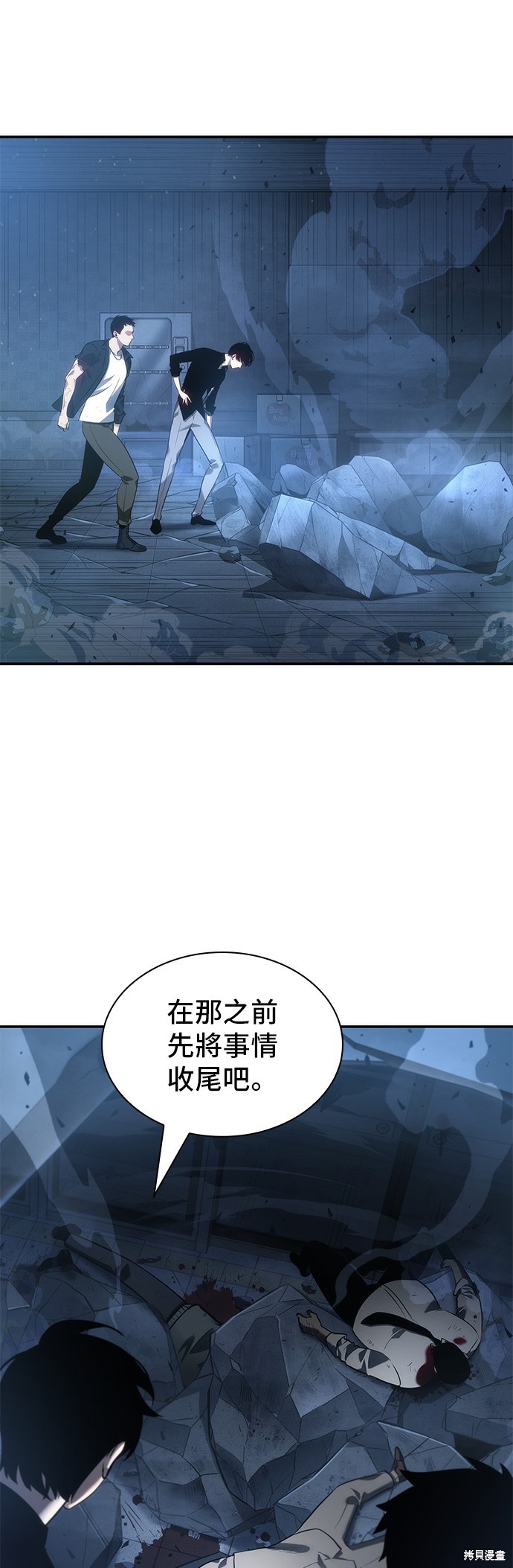 第34话 第51页