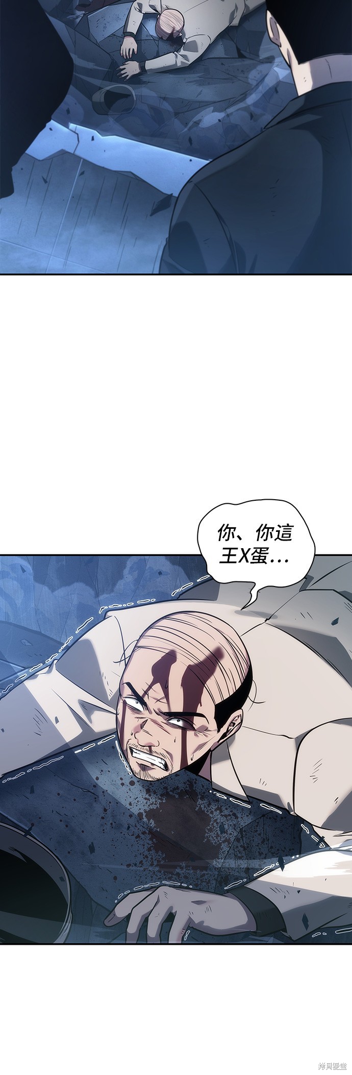 第34话 第52页