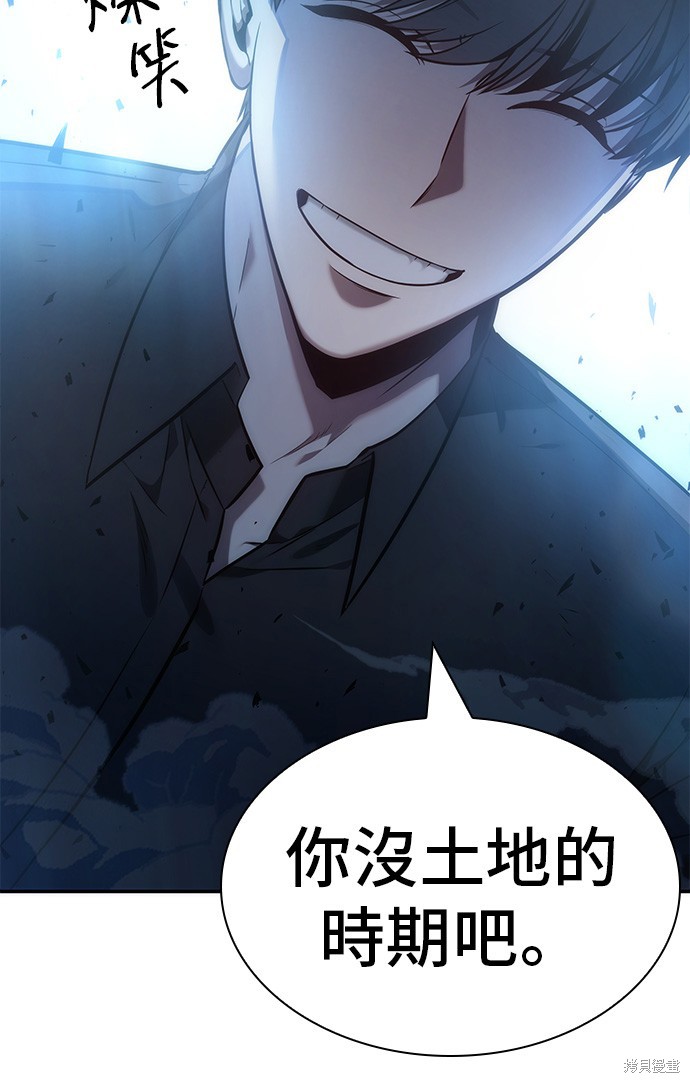 第34话 第54页
