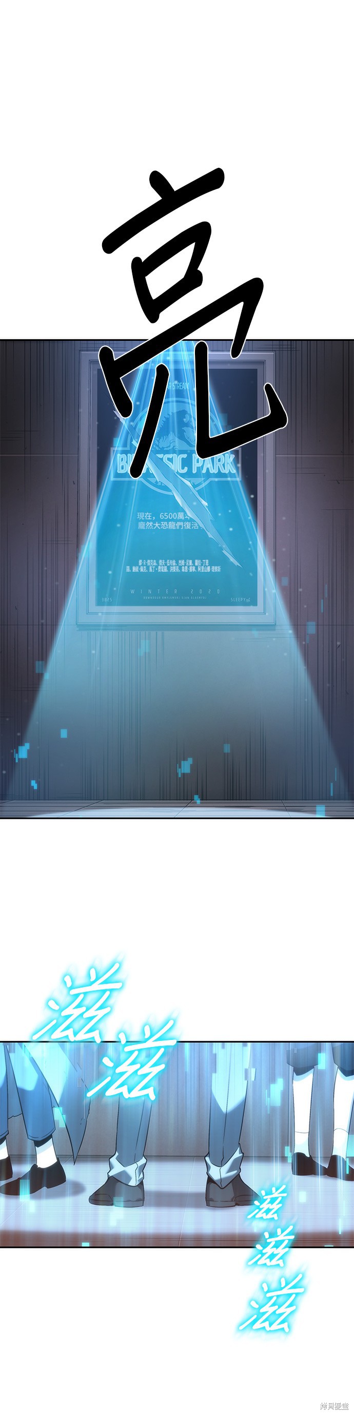 第39话 第1页