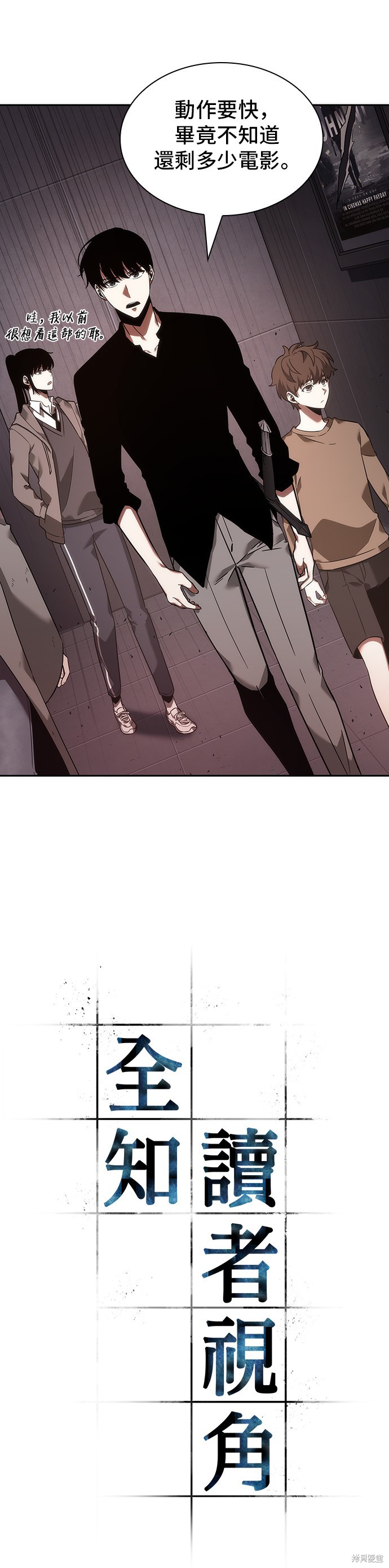 第39话 第3页