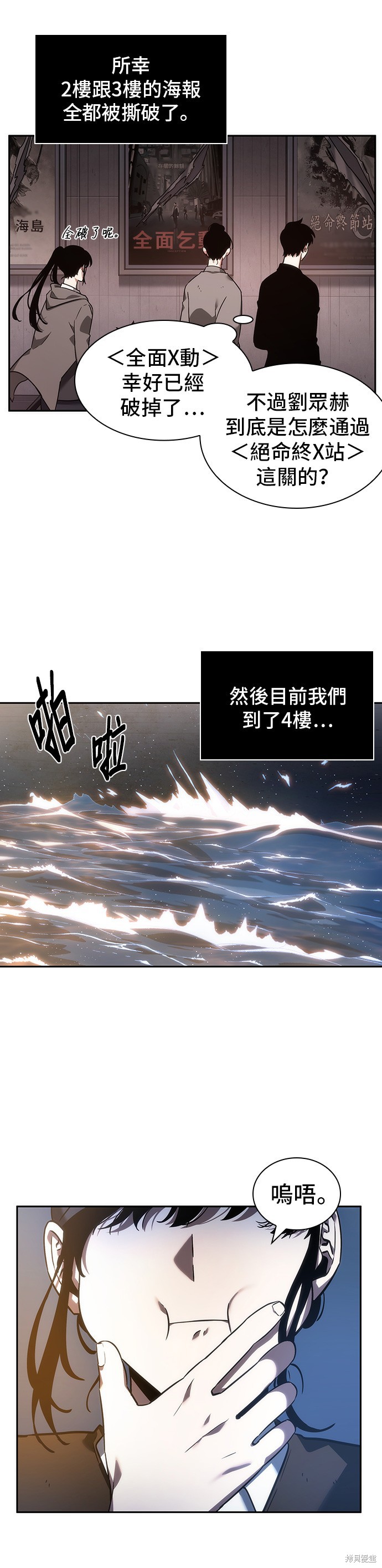 第39话 第5页