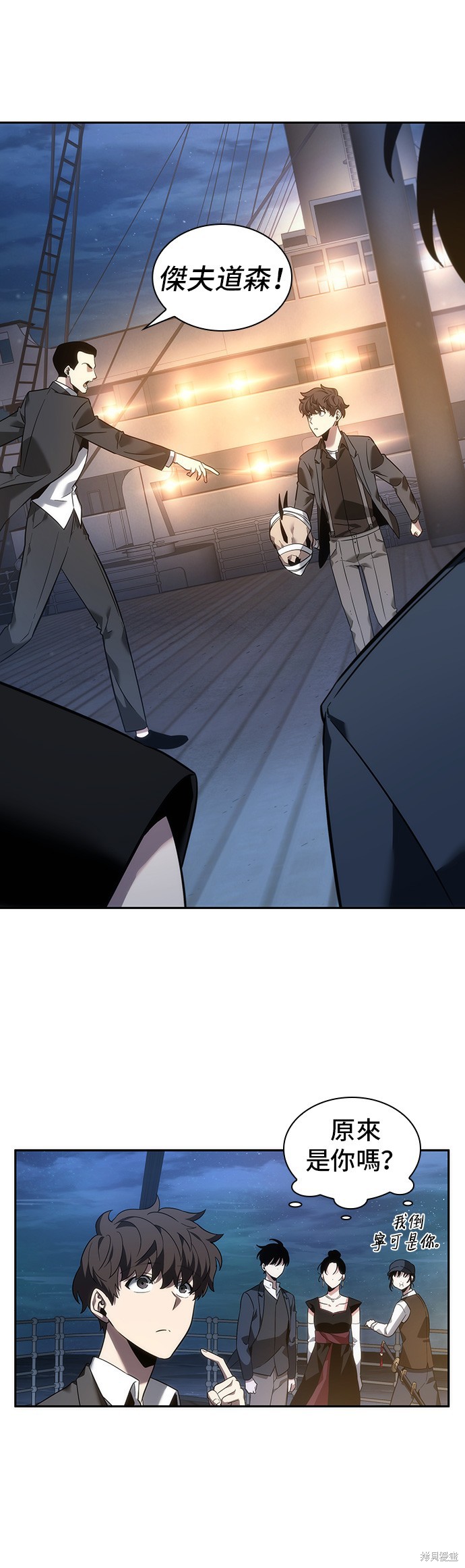 第39话 第9页