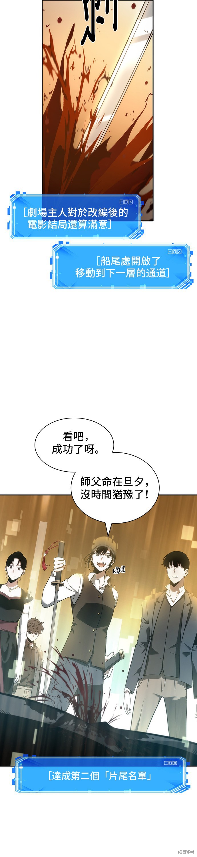 第39话 第14页