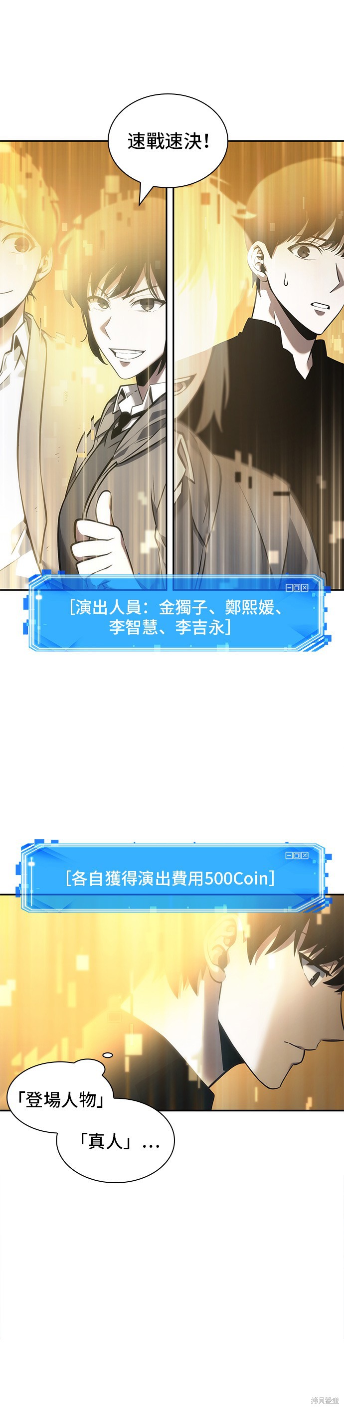 第39话 第15页
