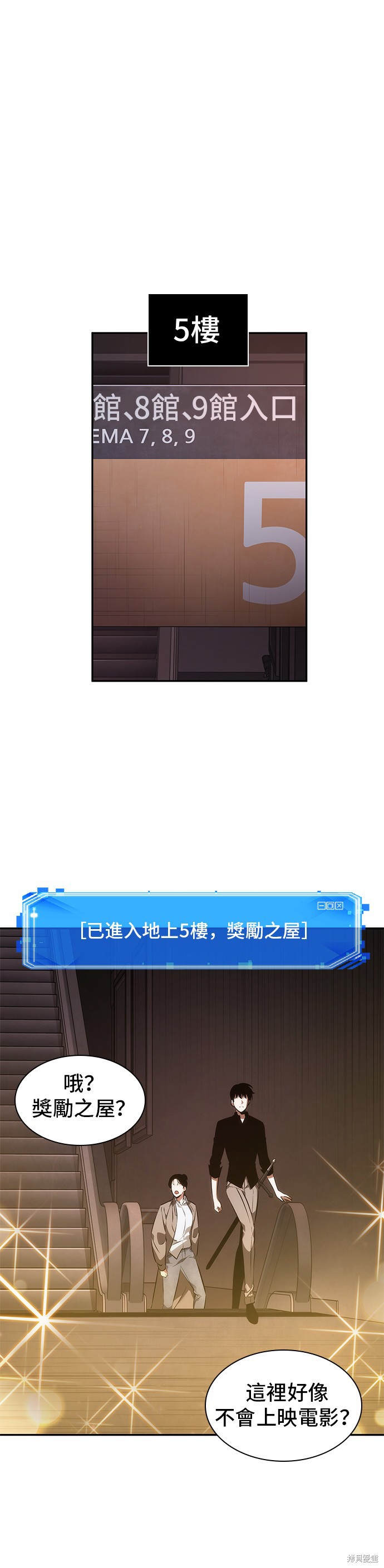 第39话 第16页