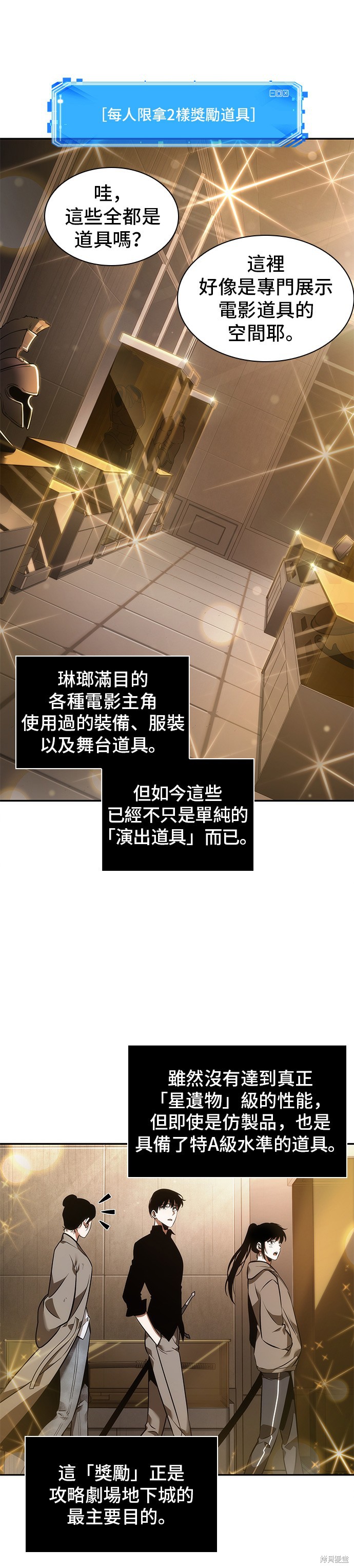 第39话 第17页