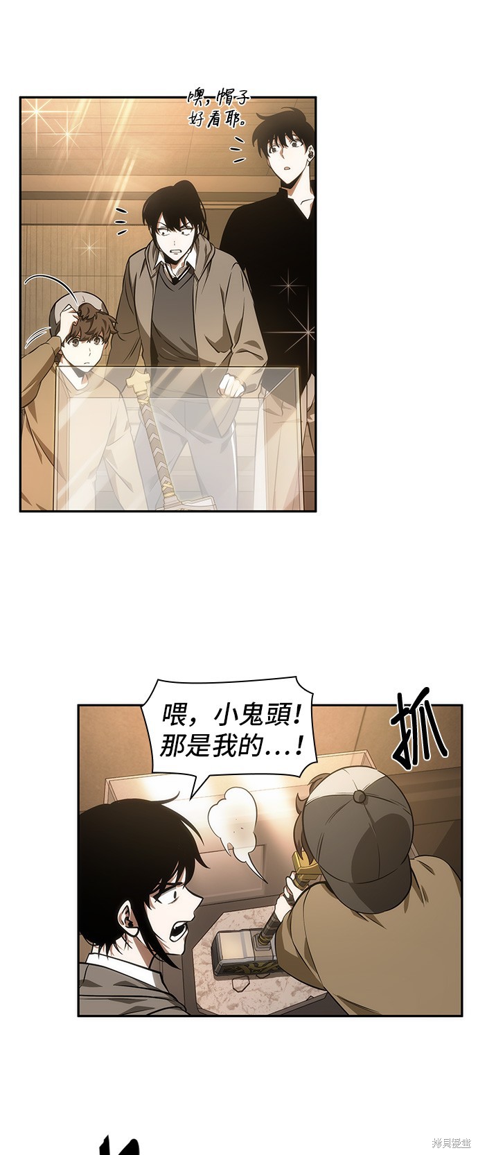 第39话 第21页
