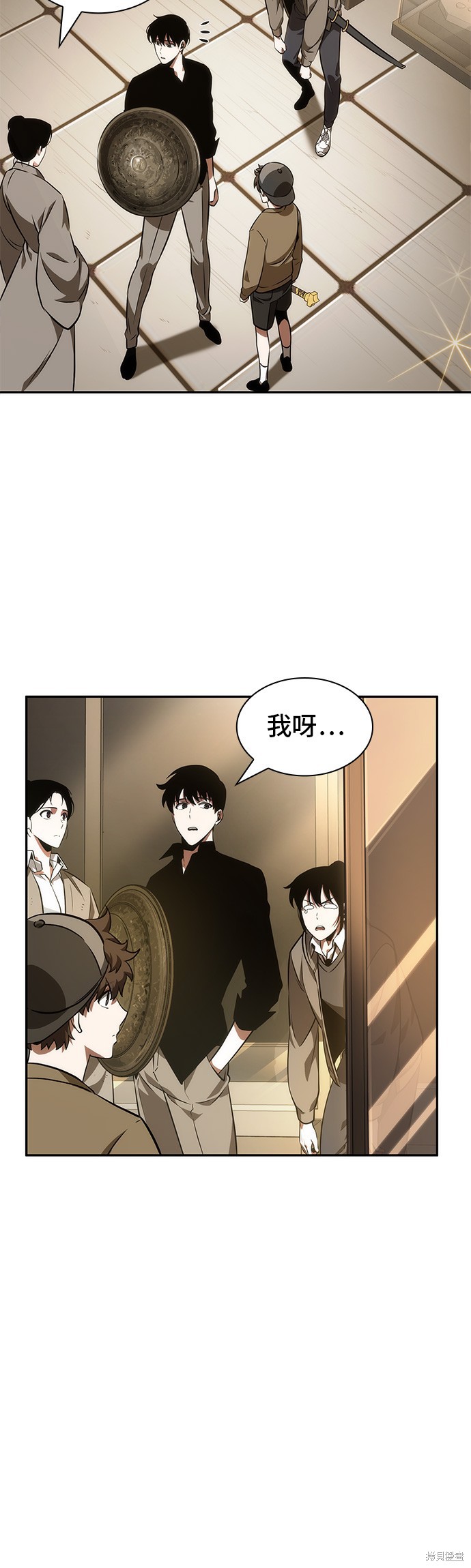第39话 第24页