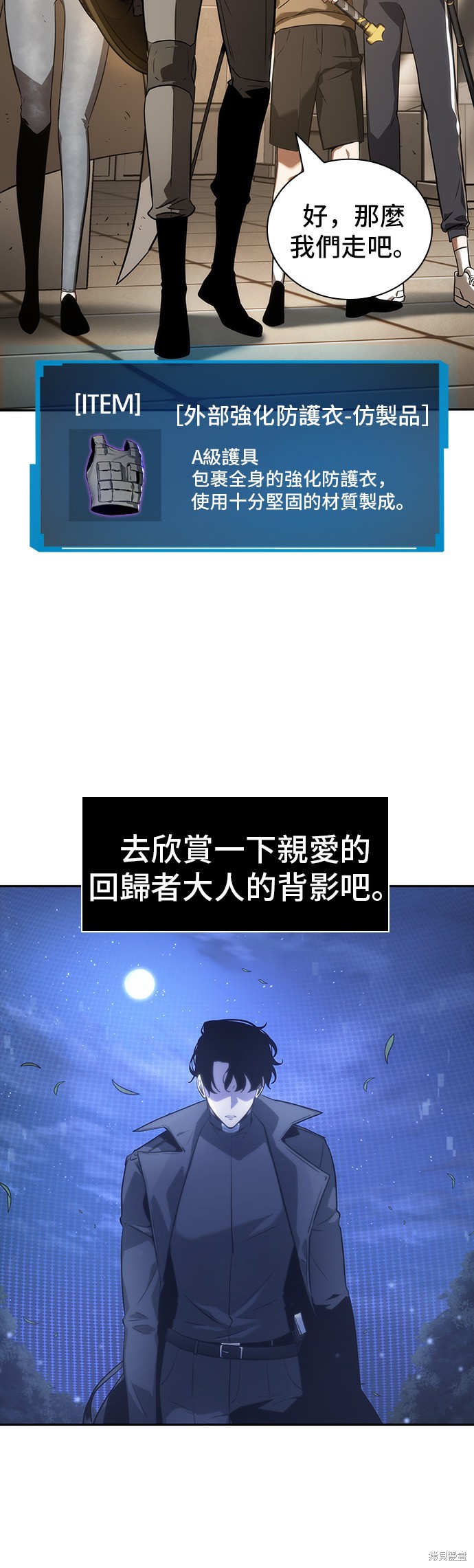 第39话 第26页