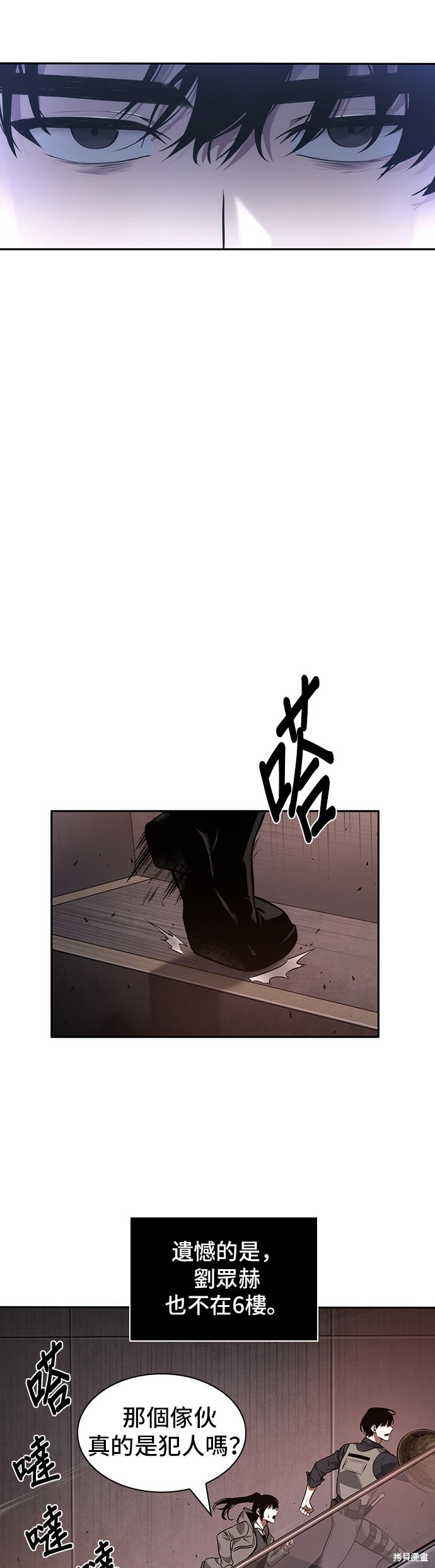 第39话 第27页