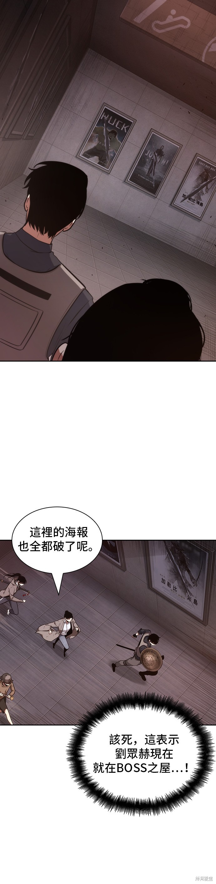 第39话 第30页