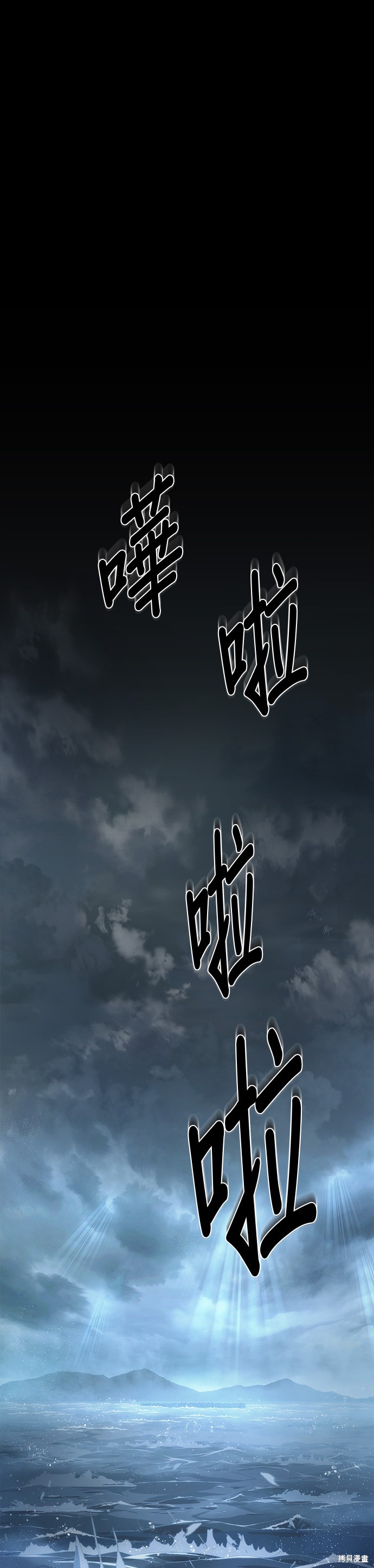 第39话 第33页