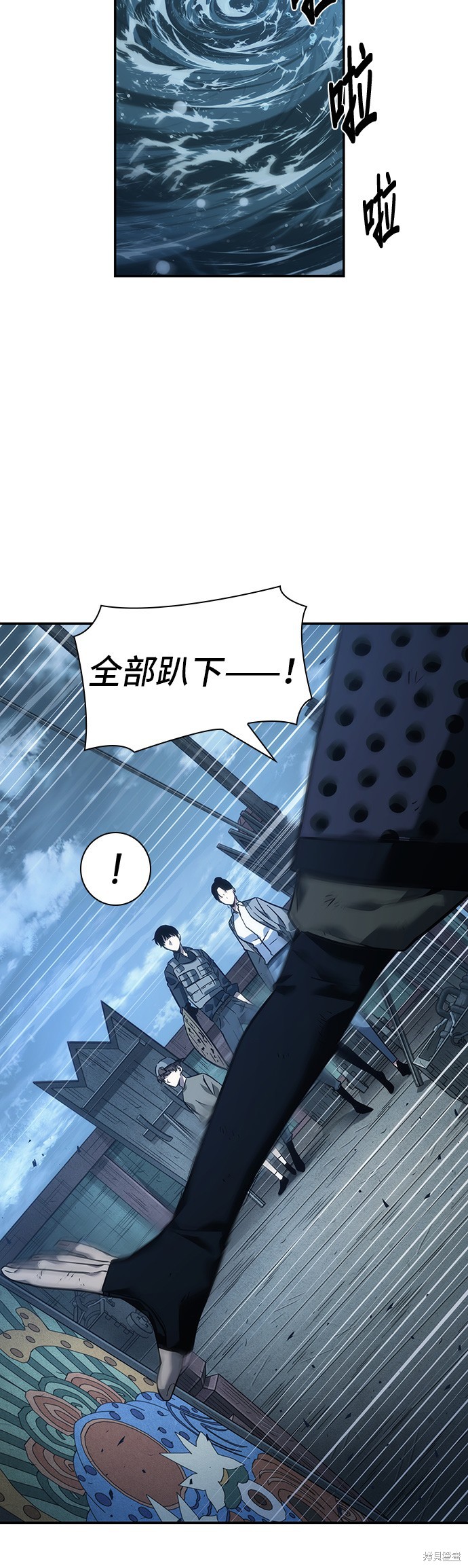 第39话 第36页