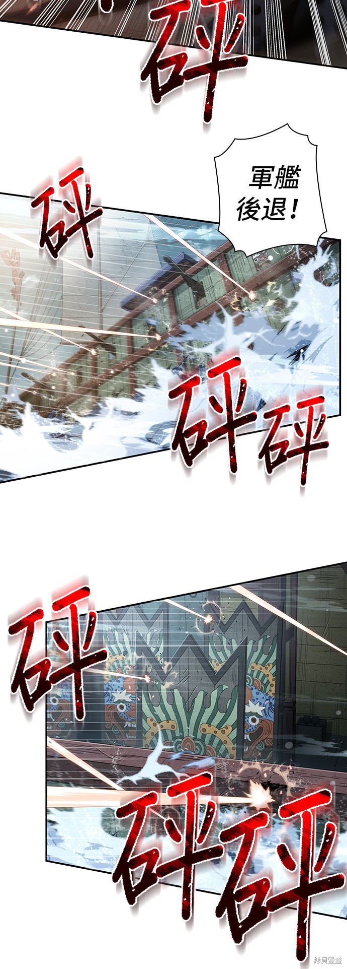 第39话 第38页