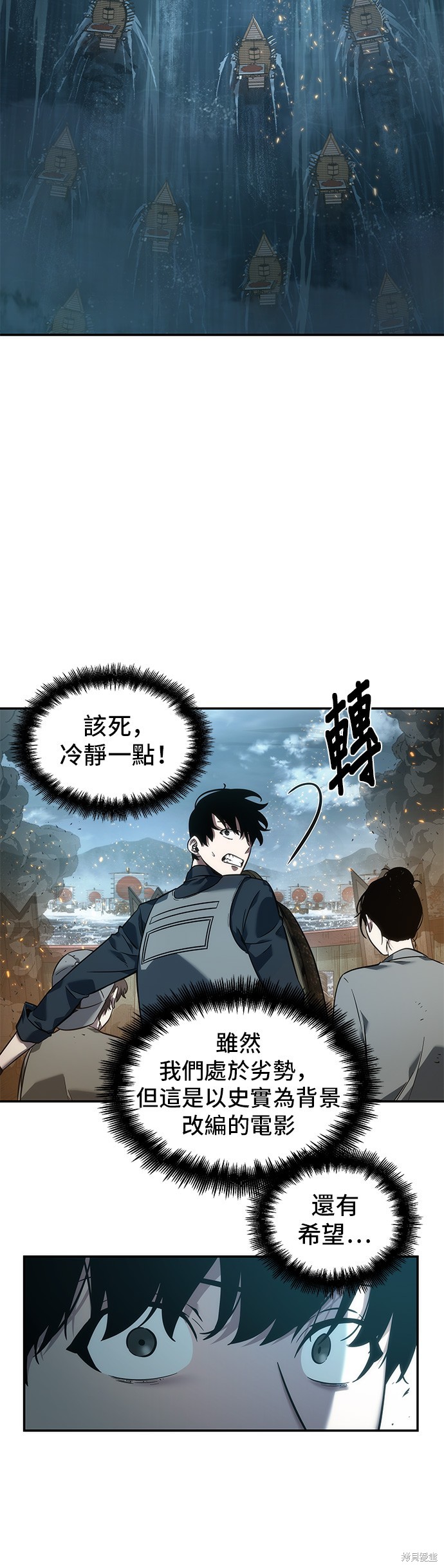 第39话 第42页