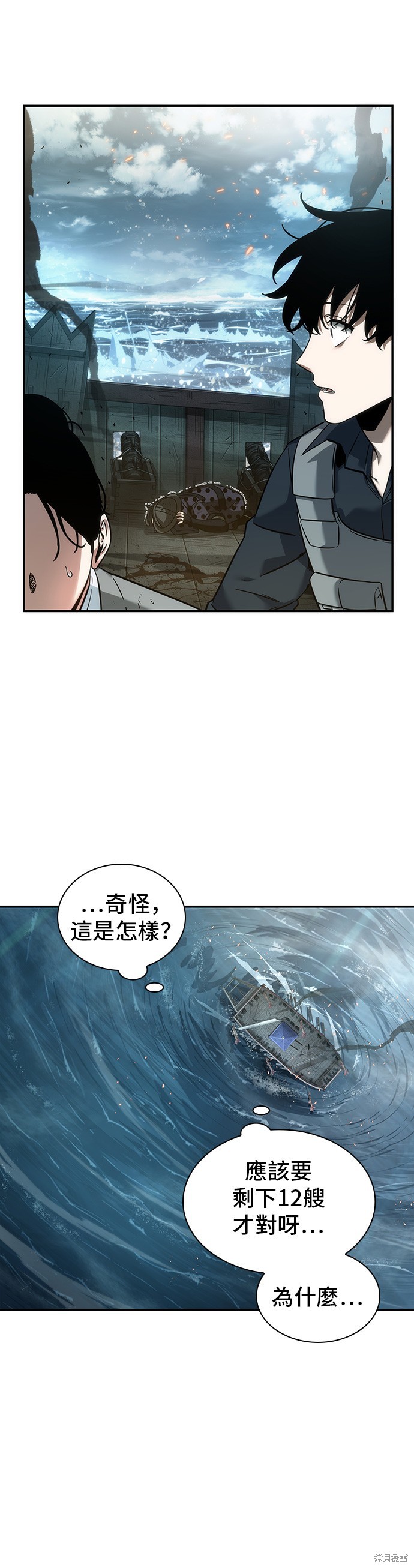 第39话 第43页